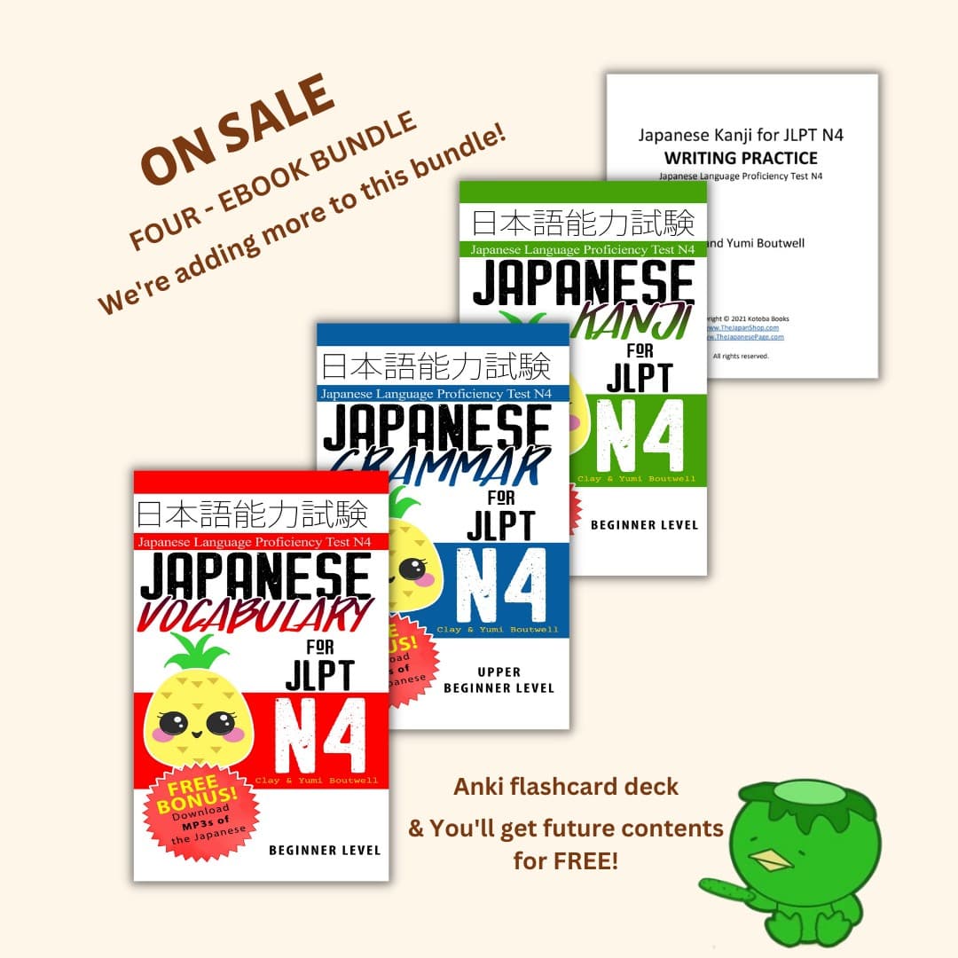 Ad by TheJapanShop.com