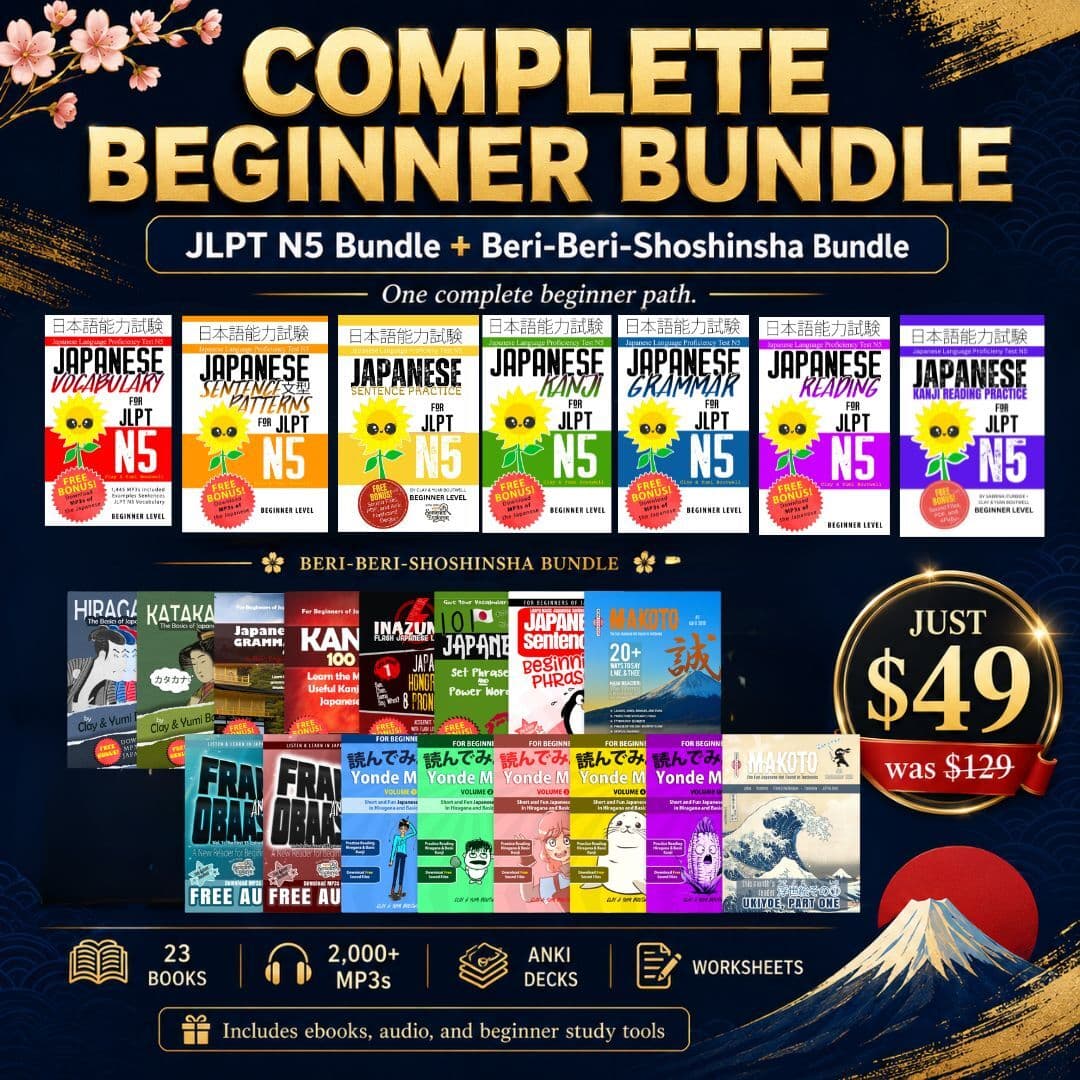 TheJapanShop.com ad creative, June 2026