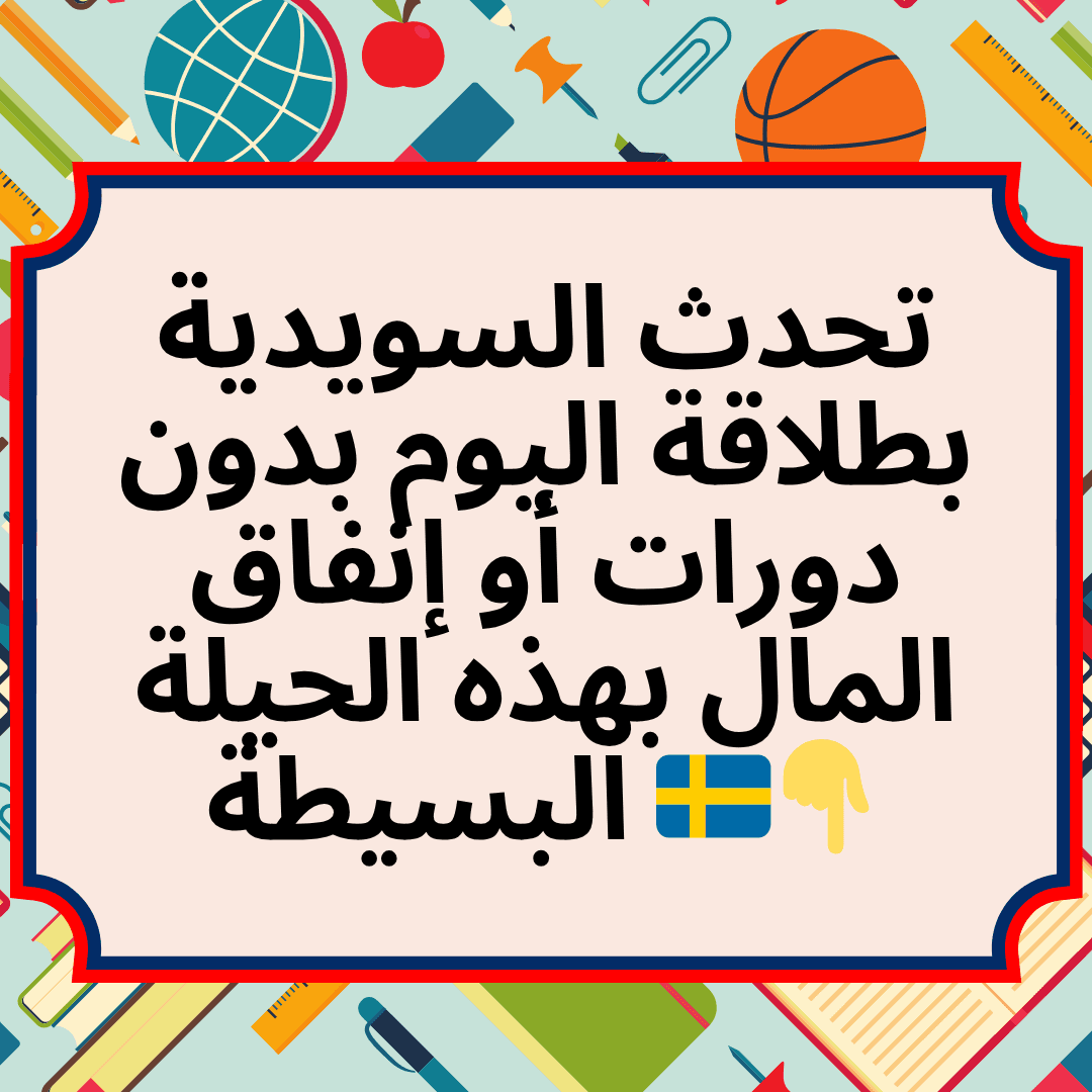 Facebook ad by USA English