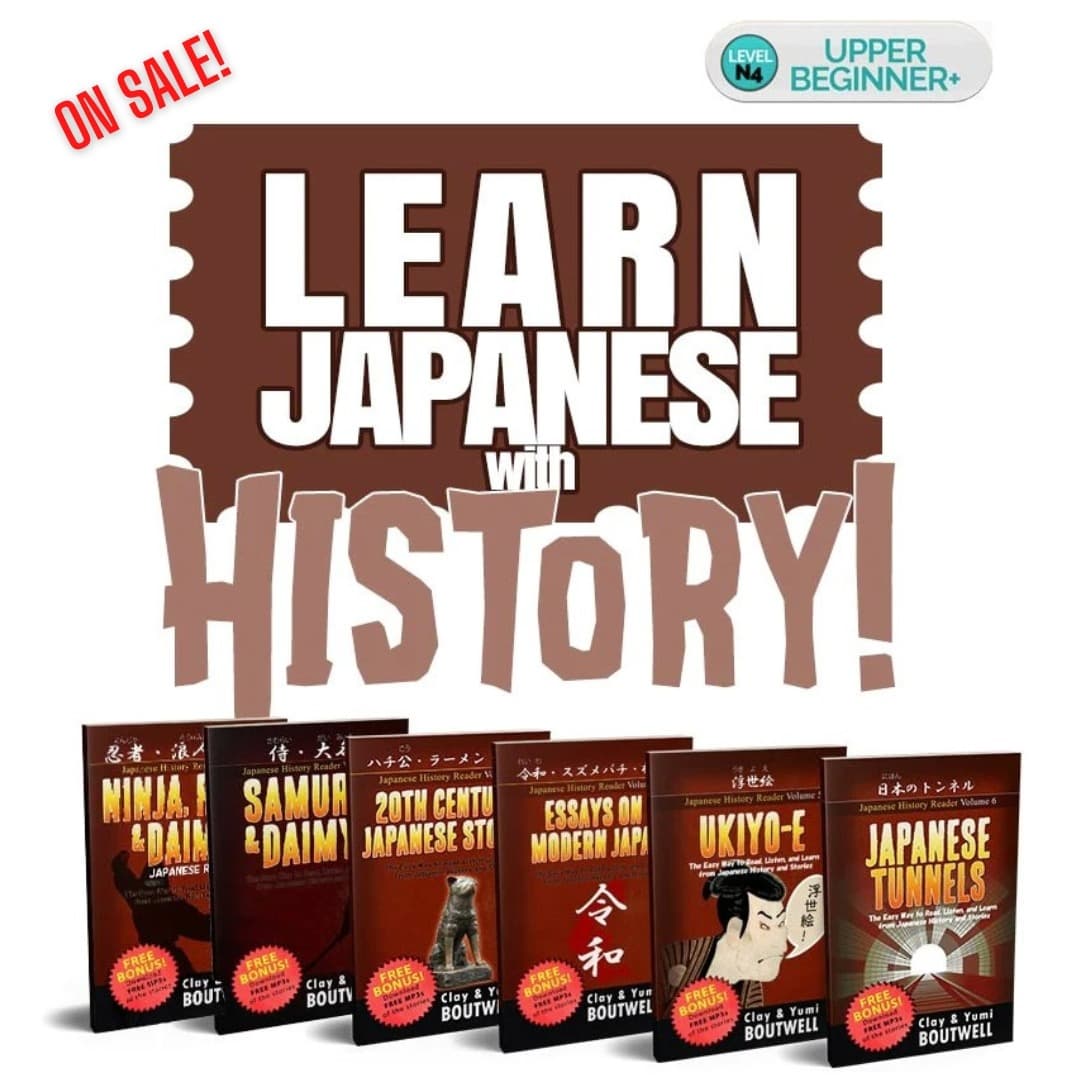 Facebook ad by TheJapanShop.com