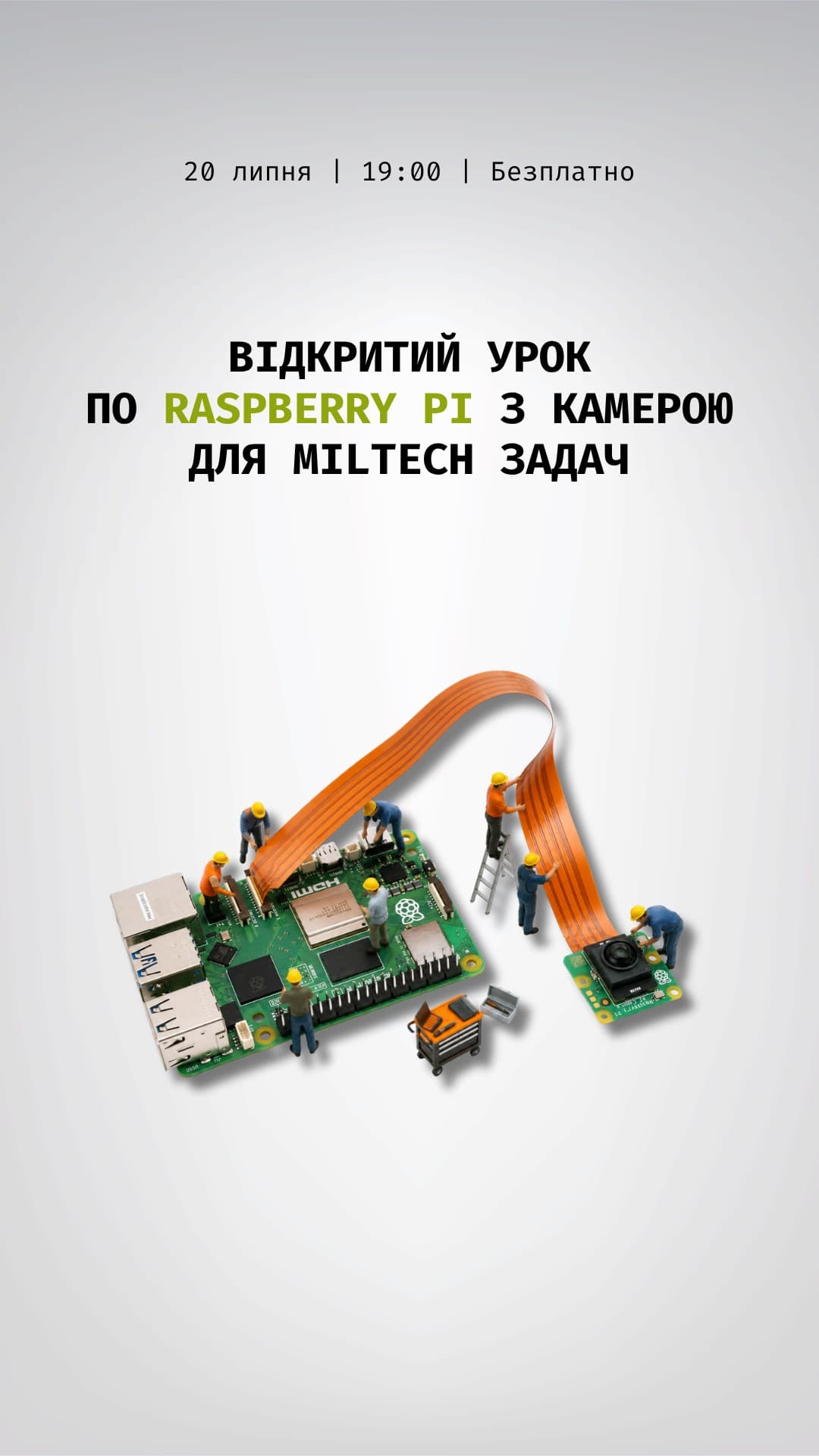 Learn Drones ad creative, July 2026