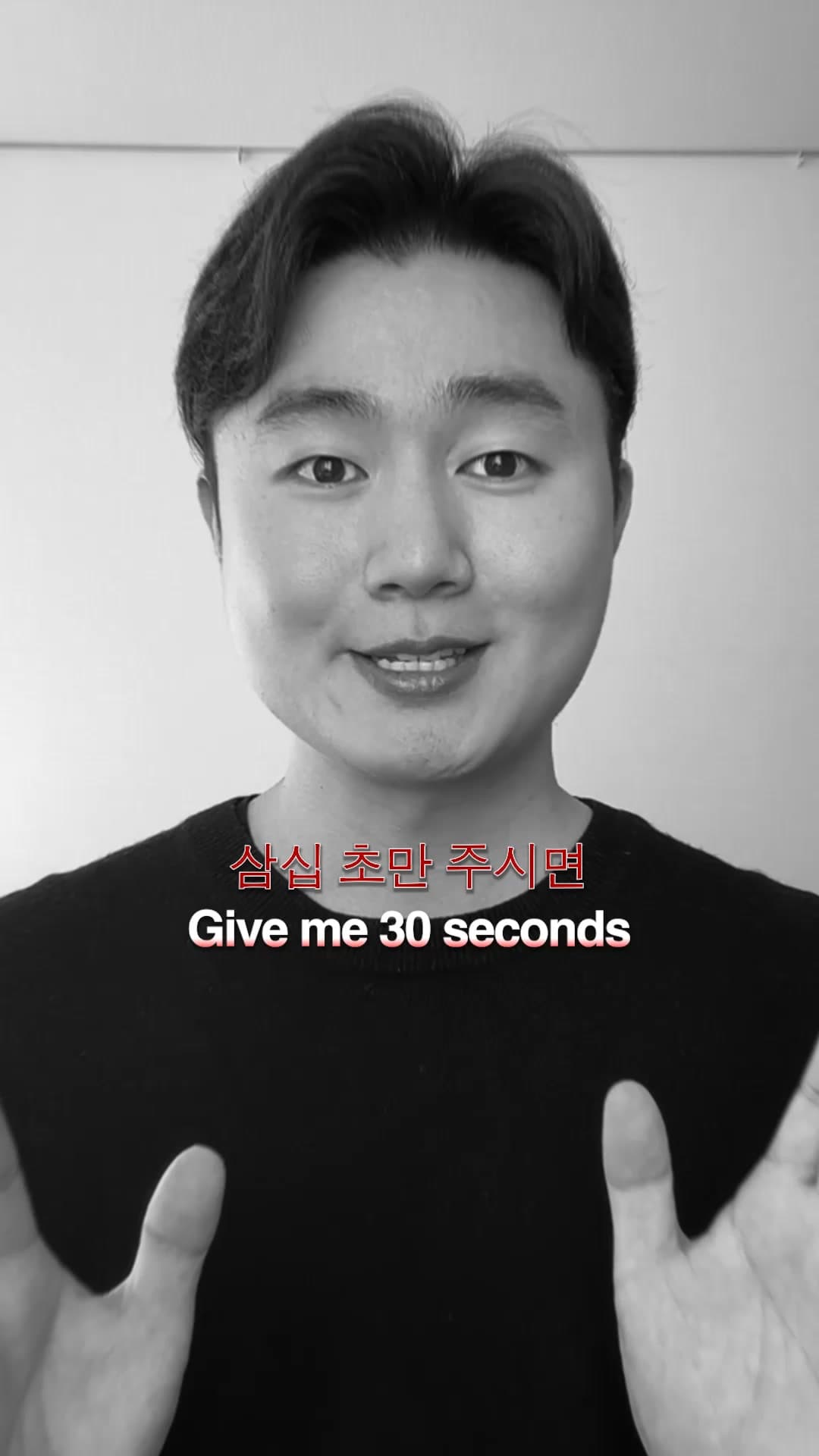Facebook ad by Koreanhoon