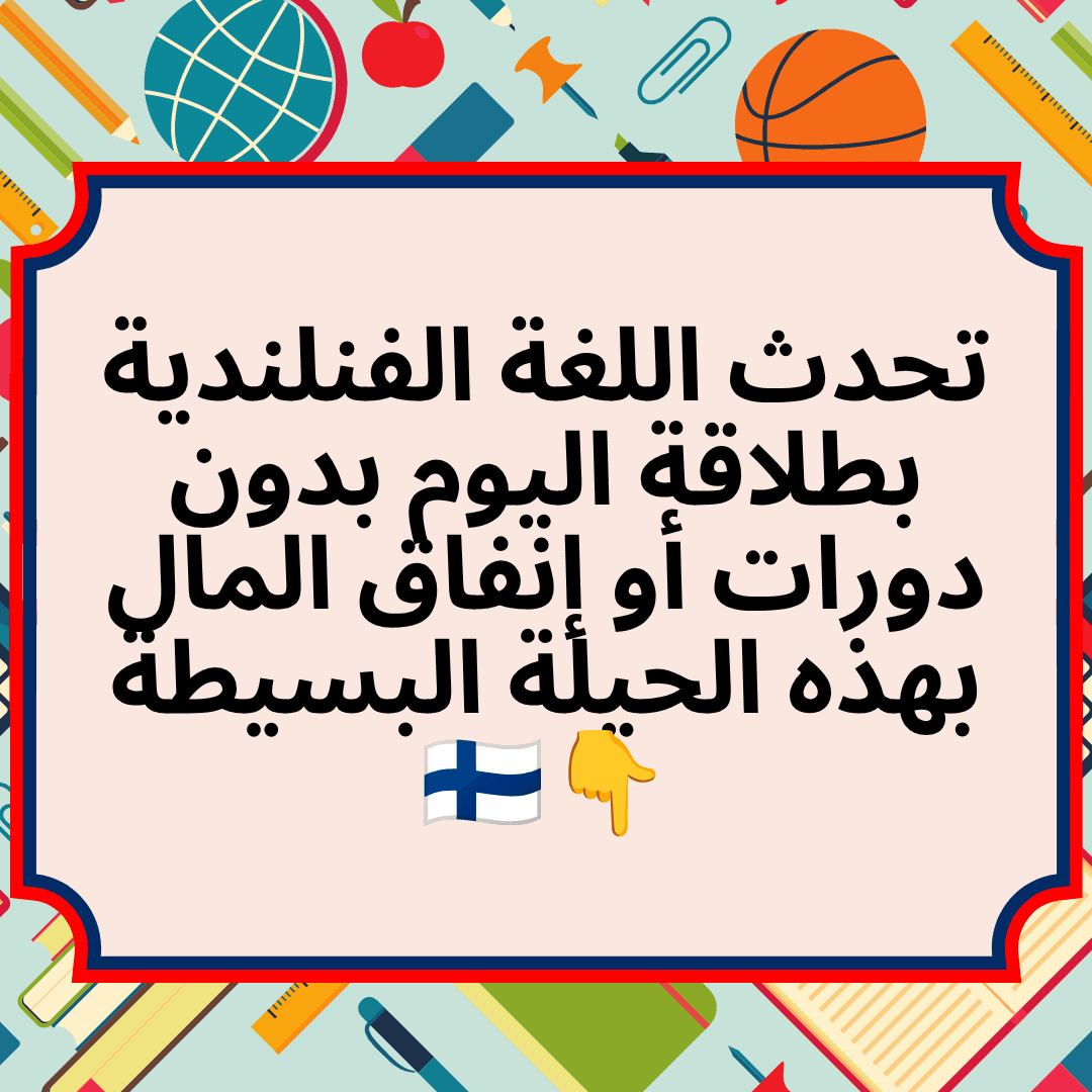 Facebook ad by USA English