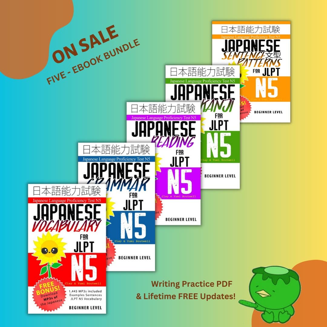 Facebook ad by TheJapanShop.com
