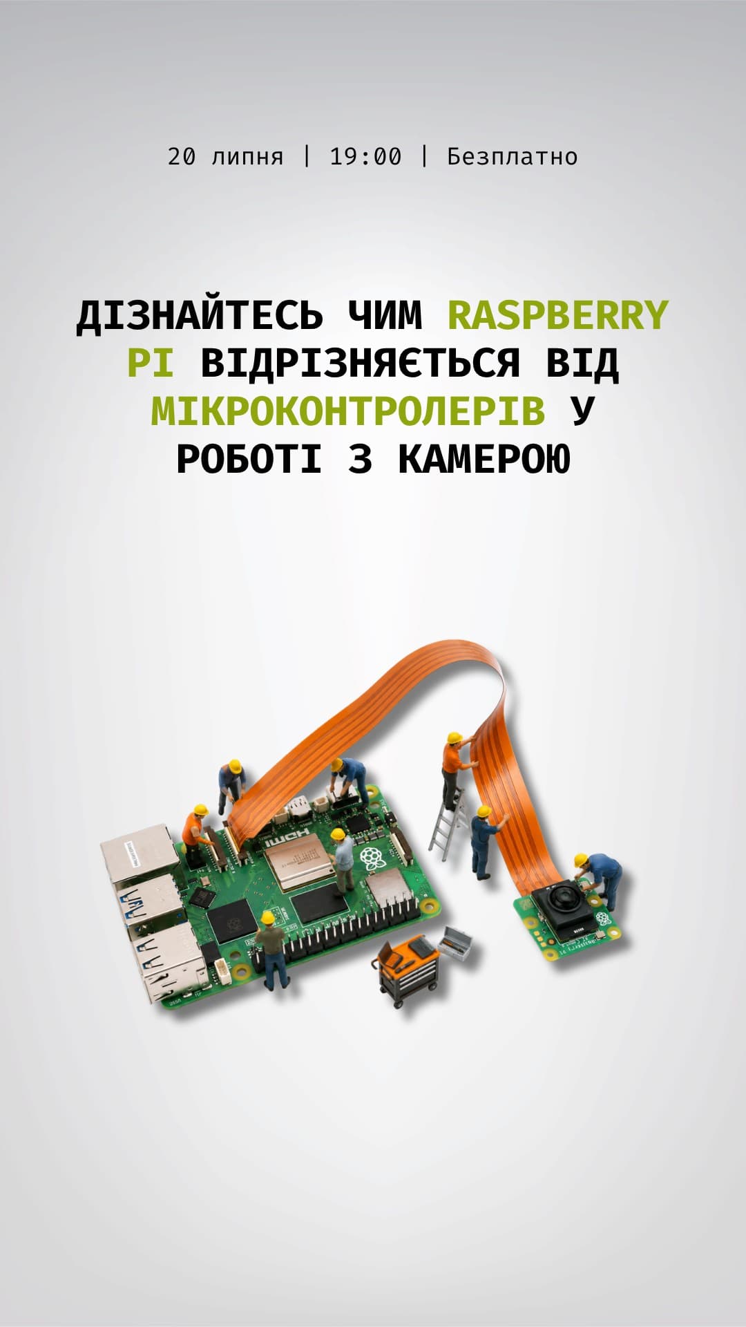 Learn Drones ad creative, July 2026