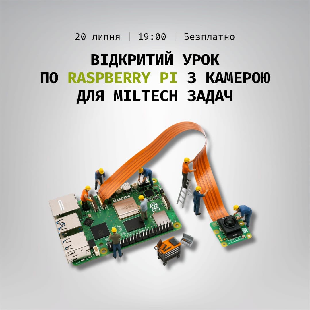Learn Drones ad creative, July 2026