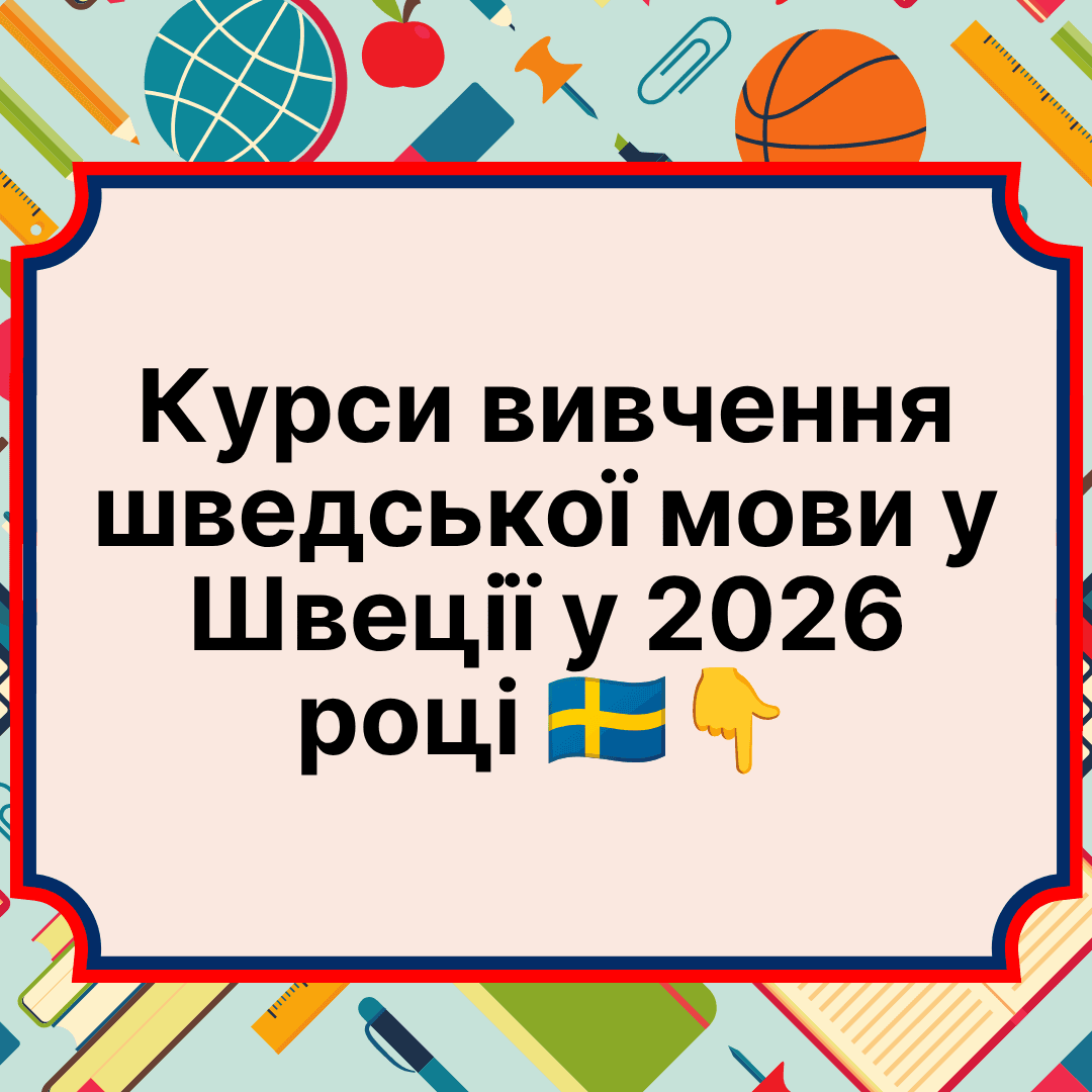 USA English ad creative, July 2026